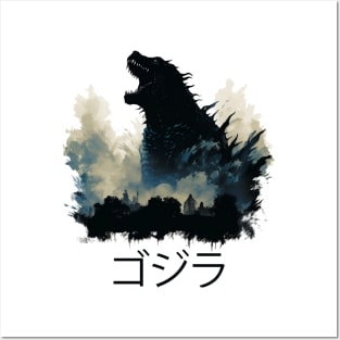 Gojira Inkblot Posters and Art